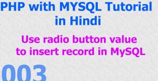 003 PHP MySQL Database Beginner Tutorial – Insert Record with radio button in Hindi