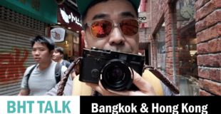 Street Photography in Bangkok and Hong Kong 2017