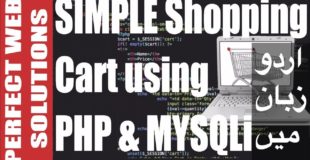 Web Development Tutorial: Learn to Create Simple php shopping cart with MySQL in urdu and Hindi 2017