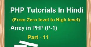 PHP MYSQL Tutorial for beginners in Hindi | LESSON 11 : Array in PHP (part-1) | techedu001