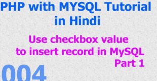 004 PHP MySQL Database Beginner Tutorial – PHP Checkbox Array – MySQL Insert Record part 1 – Hindi