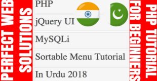 PHP Tutorial for Beginners in Urdu 2018: How to Create Sortable Menu using jQuery UI Sortable Widget