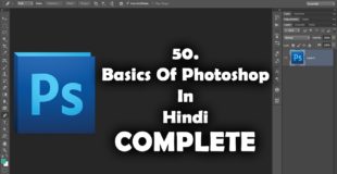 50.[Ps] Basic Of Photoshop ||COMPLETE|| [In Hindi]
