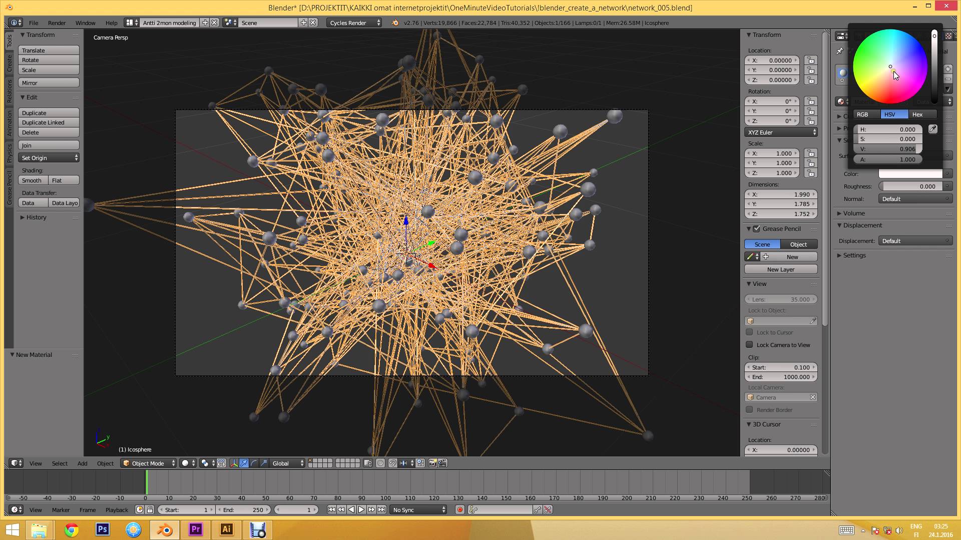 Node d c. Blender нейросети. Blender Light. 3d в node Video. 3d creator.