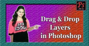 How to Drag and Drop Layers in Photoshop | photoshop tutorials By Ps Art