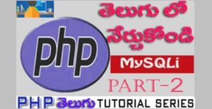 PHP-MySQLi Tutorials in Telugu_Part-2