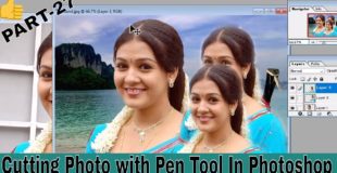 How to cut photo with pen tool in Photoshop Tutorial | Learn Computer Telugu Channel