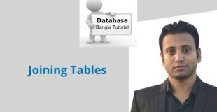 Bangla Database Tutorial 38 : Joining Tables