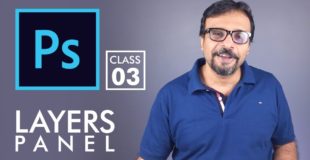 Layers Panel – Adobe Photoshop for Beginners – Class 3 – Urdu / Hindi