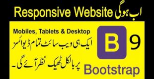 bootstrap grid system bootstrap tutorial for beginners in urdu lecture 9 by sir majid ali
