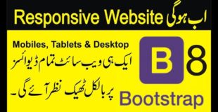 bootstrap grid system |  bootstrap tutorial for beginners in urdu lecture no 8 by sir majid ali