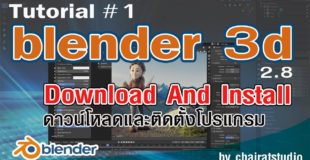 Blender 3d Tutorial Download And Install