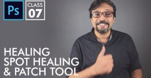 Healing Tools – Adobe Photoshop for Beginners – Class 7 – Urdu / Hindi