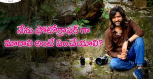 Photography Tutorials By Photriya Venky | Lesson – 1 | How to become a professional photographer ?