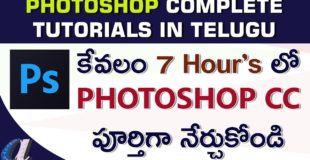 Photoshop Complete Tutorials in Telugu || With in 6 Hour's || www.computersadda.com