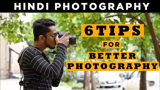 Photography | 6 tips to become a better photographer | Hindi