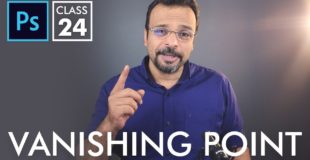 Vanishing Point Filter – Adobe Photoshop for Beginners – Class 24 – Urdu / Hindi