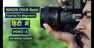 Basic Photography Tutorials for Beginners in Hindi | Metering Modes | Nikon DSLR Tutorial |