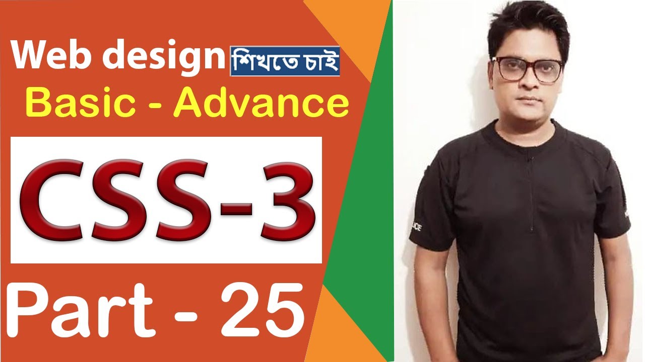 CSS Bangla Tutorial | CSS Vertical Menu | PART – 25 | 2022